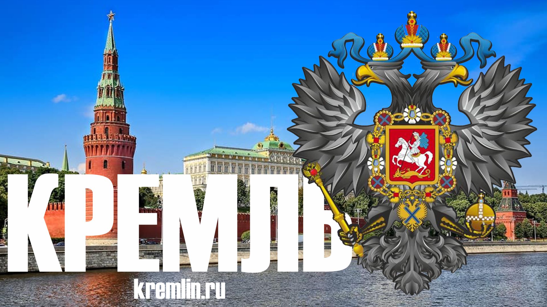 кк 2 июня