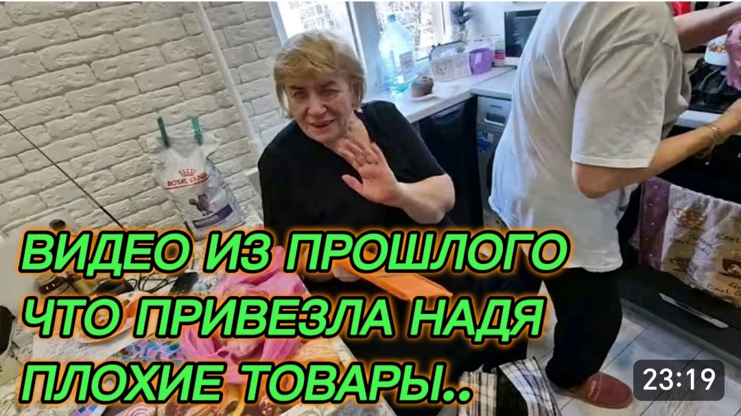 САМВЕЛ АДАМЯН, ПО ПРОСЬБАМ ЗРИТЕЛЕЙ, ЧТО ПРИВЕЗЛА НАДЯ, ПЛОХИЕ ТОВАРЫ..