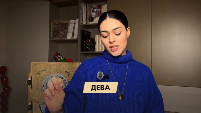 ТАРО-ПРОГНОЗ НА ДЕКАБРЬ 2025 ДЛЯ ВСЕХ ЗНАКОВ ЗОДИАКА | Роза Рей |