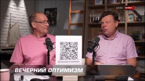 Про поляков