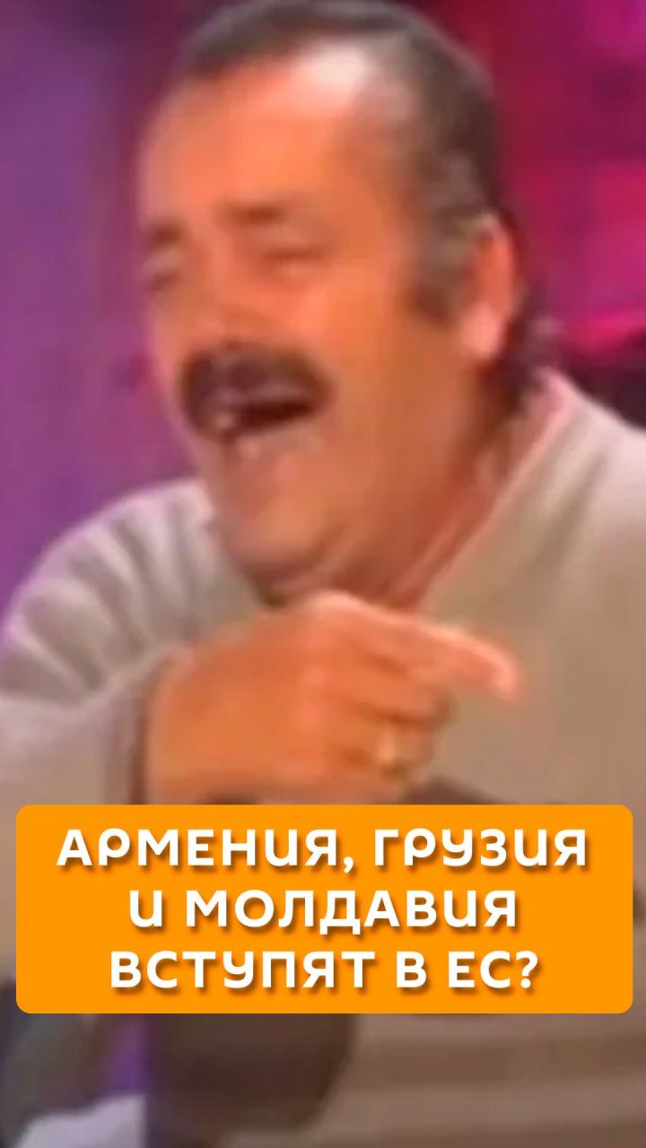 Армения, Грузия и Молдавия вступят в ЕС?