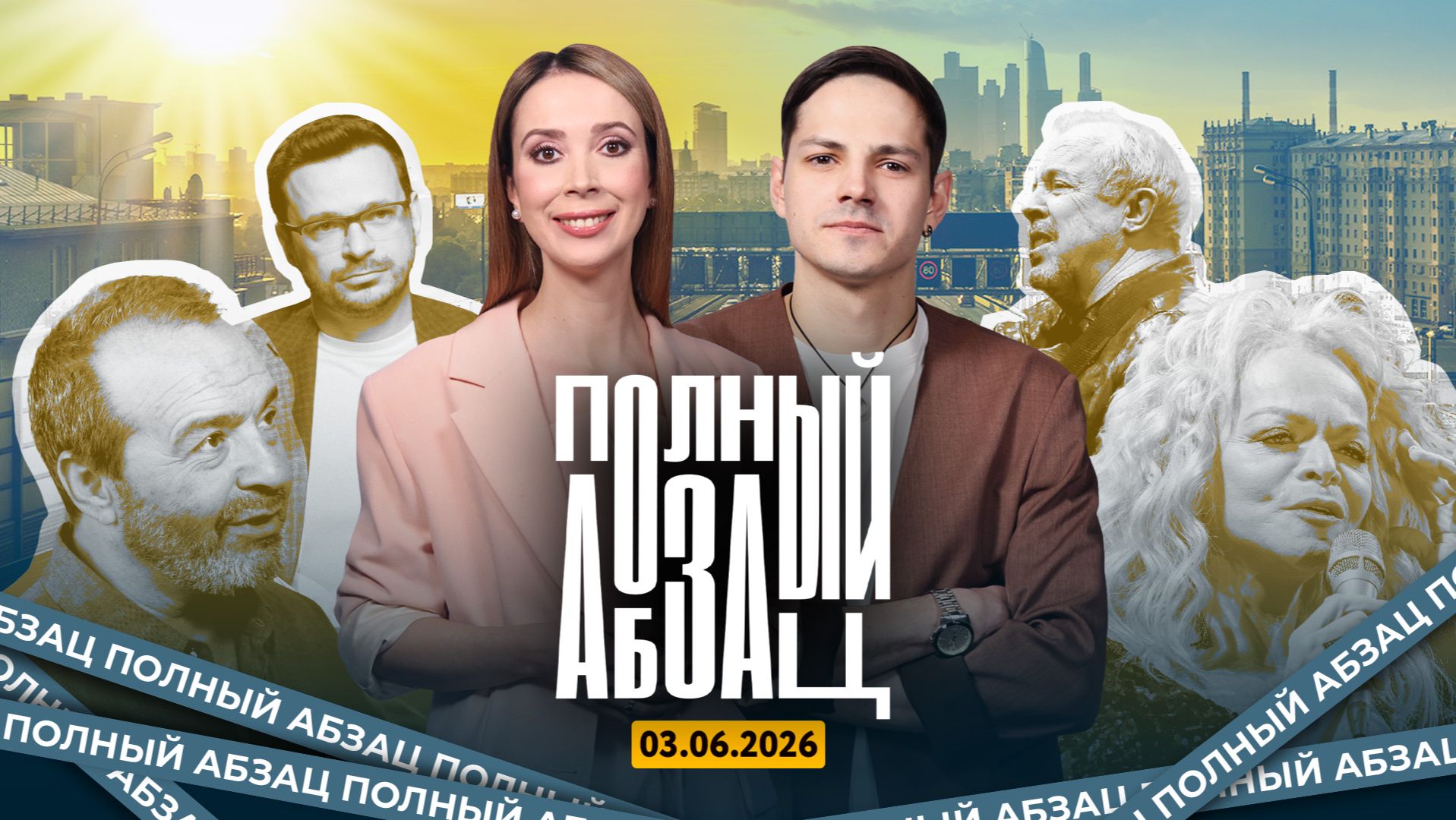 Макаревич* точит меч, Долина метит в кино, Мизулина донесла на Собчак, навальнят связали с эскортом смотреть онлайн