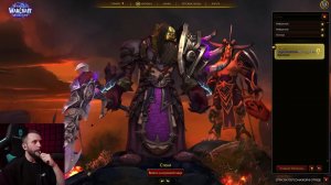 Wow миднайт Warlock. Гоу поболтаем
