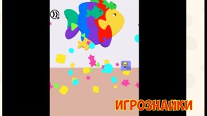 Детская головоломка