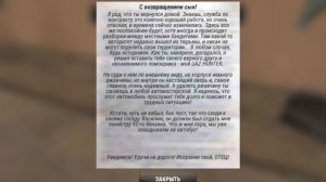 Симулятор вождение УАЗика первая часть