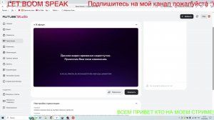 играем в разные игры на ноутбуке прям на стриме (4)
