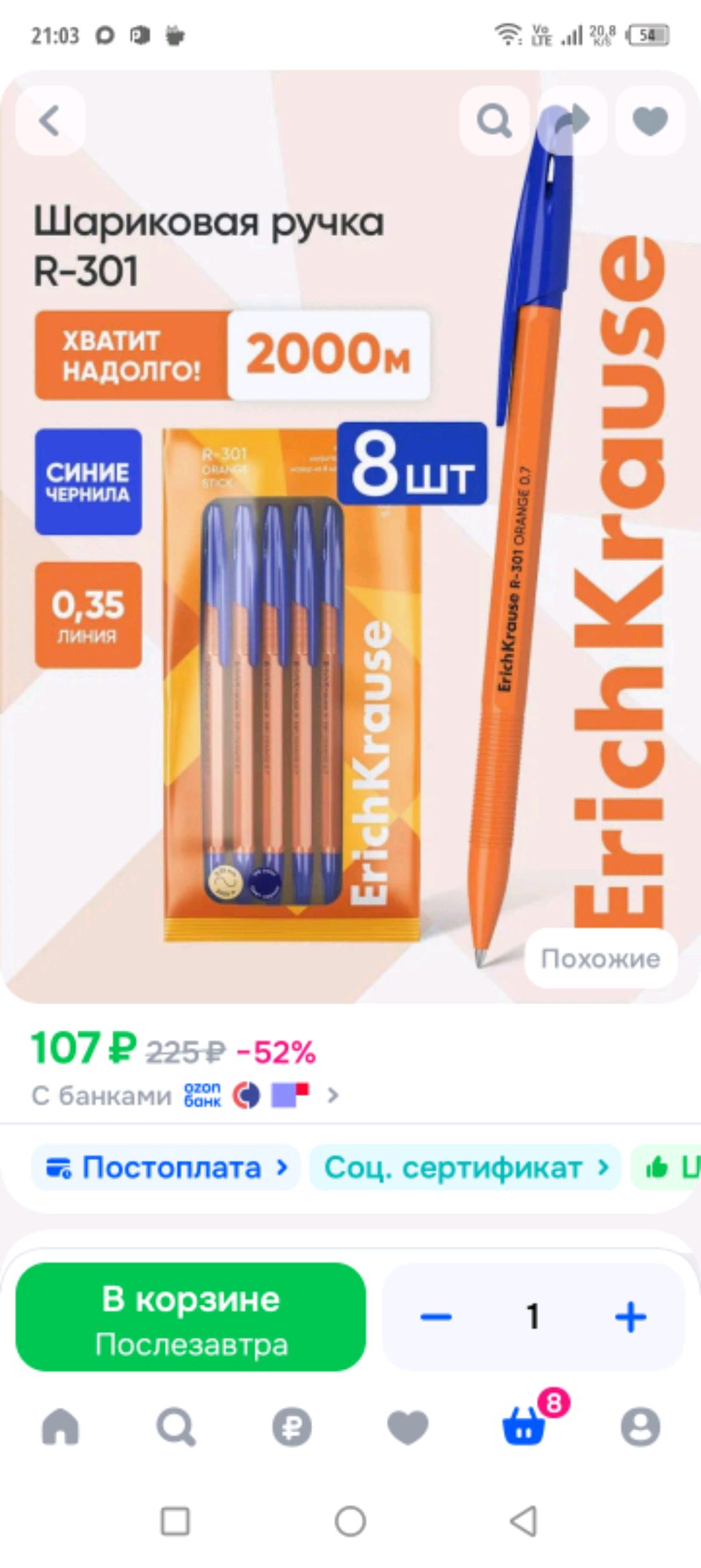 реально мы не знаем что это такое но мы не знаем что это