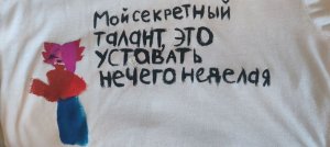 веселись и не головой﹥:D