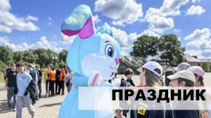 День защиты детей