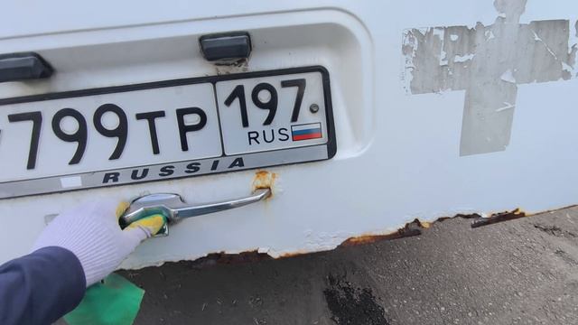 У799ТР197