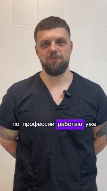 Аронов Алесей Михайлович − массажист клиники «Доктор»