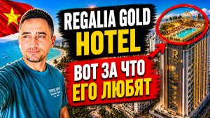 Обзор Regalia Gold Hotel Nha Trang | Честный обзор Regalia Gold во Вьетнаме