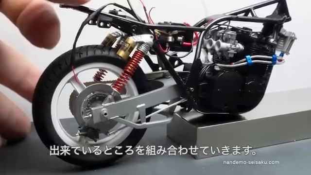 Kawasaki 750RS Aoshima 1/12