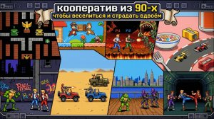 Токсичный кооператив из 90-х: 10 игр на Денди, чтобы веселиться и страдать вдвоём