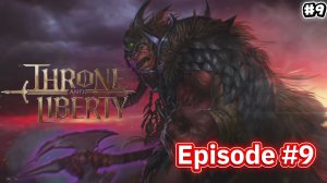 THRONE AND LIBERTY: ОБТ на RU серверах. 50 Lv
