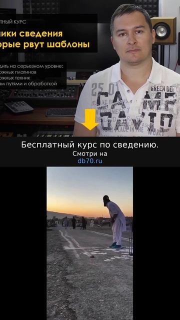 Заметка звукорежиссера №762. Аранжировка, сведение, мастеринг треков.