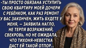 Истории из жизни|Ты просто обязана|Аудио рассказы|Аудиокниги слушать онлайн|Жизненные истории