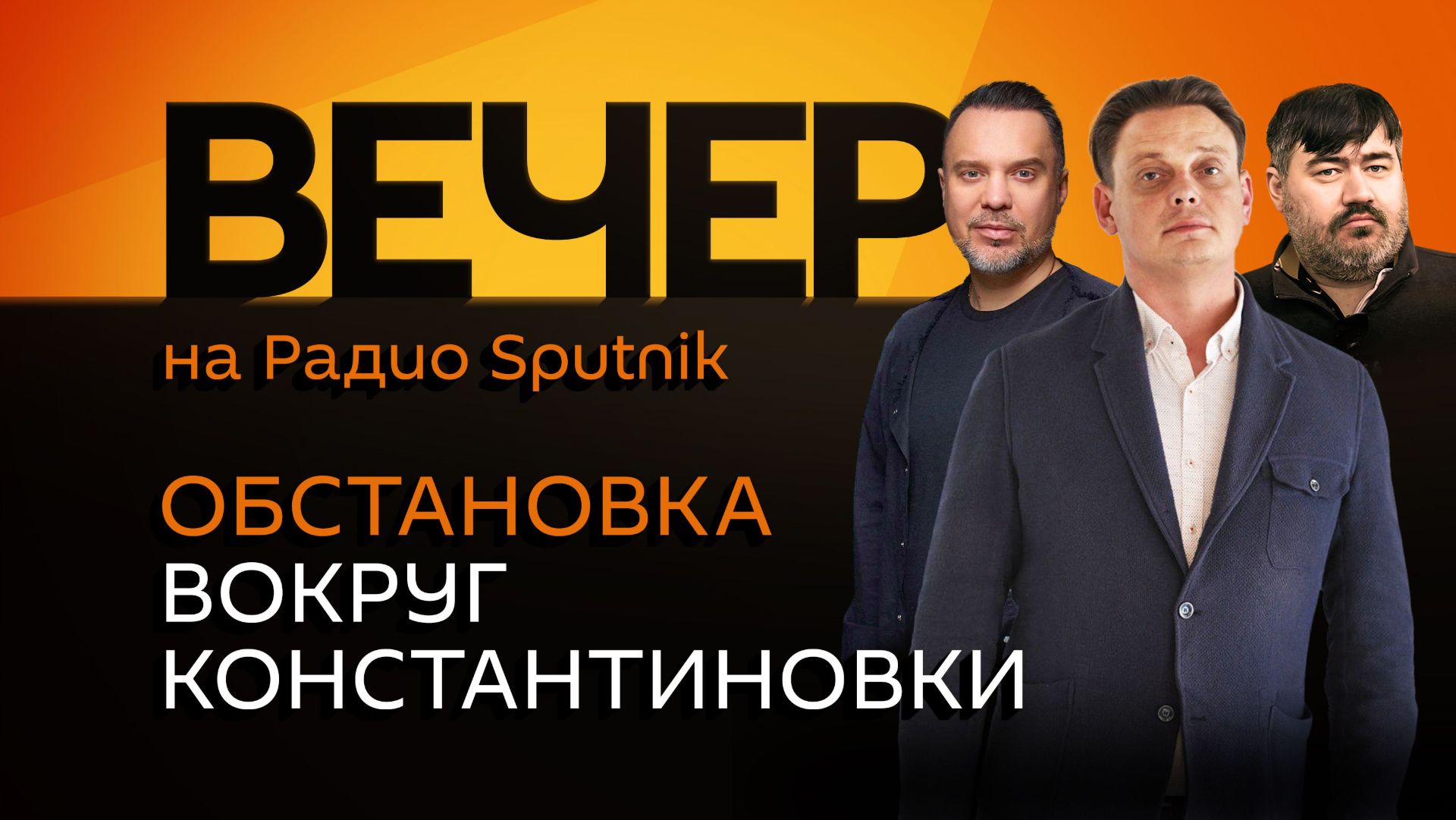 Руслан Осташко. Модернизация российской системы образования
