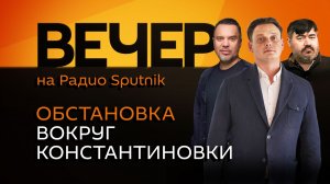 Руслан Осташко. Модернизация российской системы образования