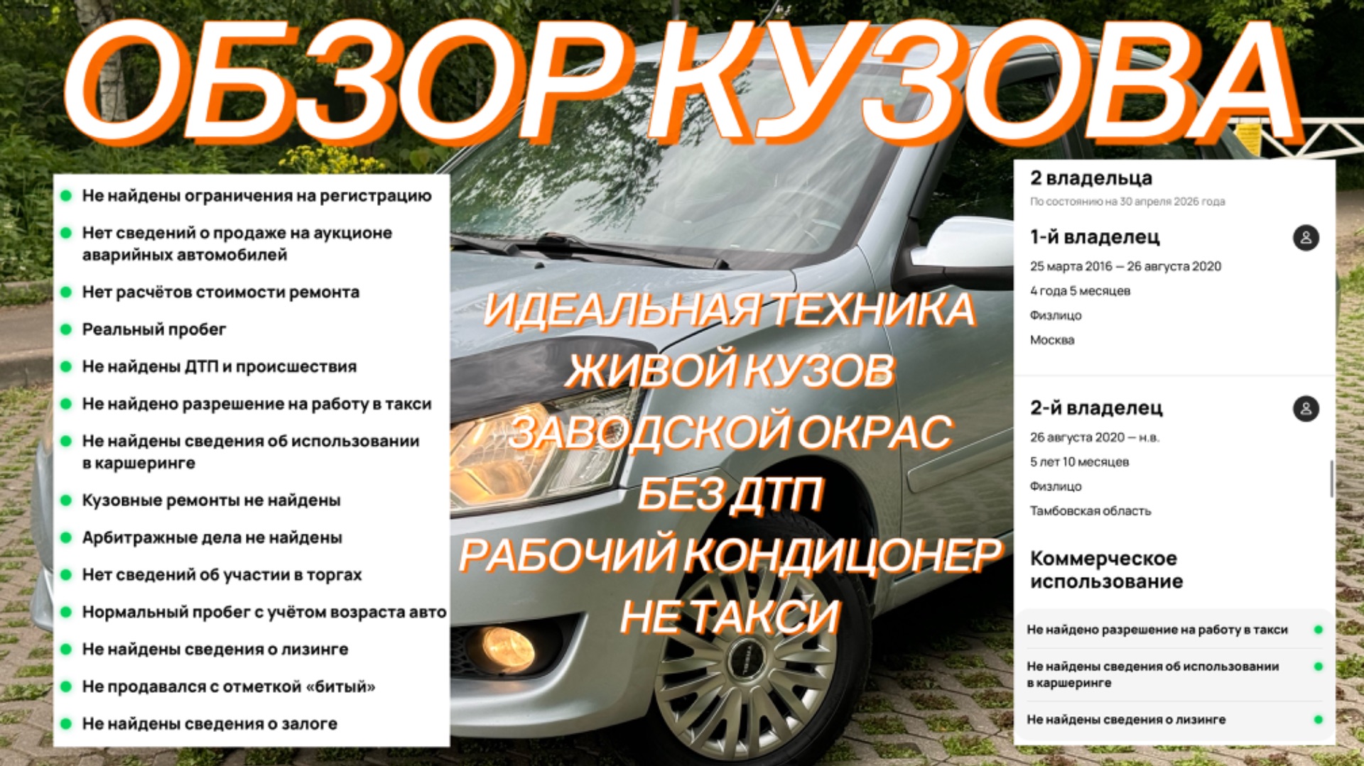 Datsun on do смотреть онлайн