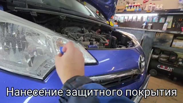 Город Братск. DENAUTO BRATSK. Полировка фар автомобиля Тойота Рактис с нанесением керамики
