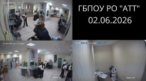 ДЕМОСТРАЦИОННЫЙ ЭКЗАМЕН по специальности «Технология индустрии красоты» (02.06.2026)
