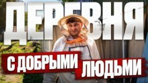 Еще одна деревня почти покинута. Разъезд Денискино. Шенталинский район. Самарская область.