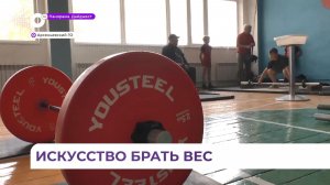 Полсотни юных спортсменов собрал городской турнир по тяжёлой атлетике в Арсеньеве