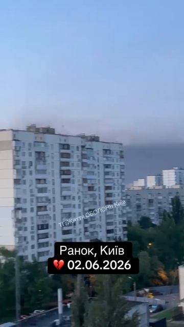 🇺🇦🔥Кадры утреннего Киева после ударов.