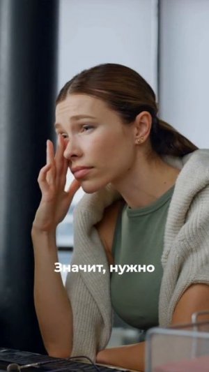 Почему ваши усилия не работают? Весь секрет в фокусе.