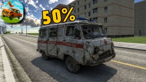 😱 ШАНС ВЫЖИТЬ | ВАЗ КРАШ ТЕСТ СИМУЛЯТОР 2