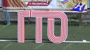 Новошахтинцы готовы к труду и обороне