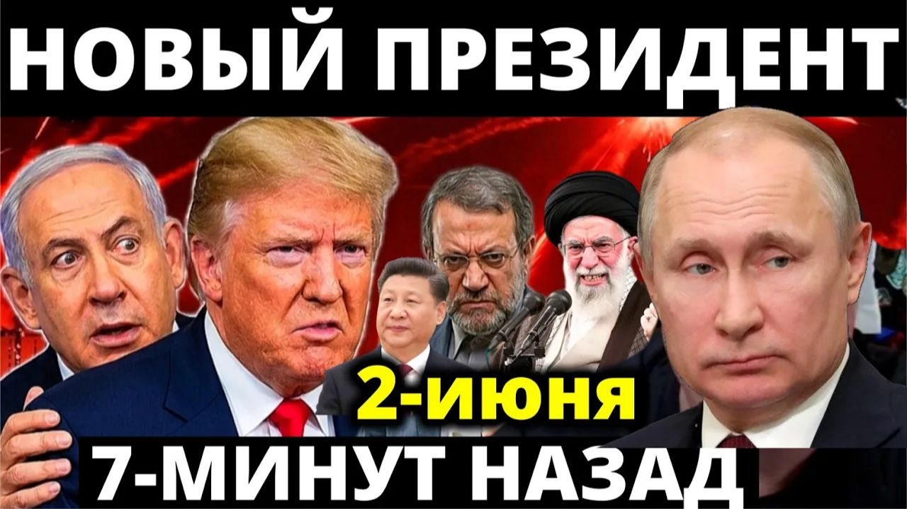 С утра началось 7-минут назад срочно!