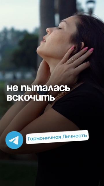 Устала? Прояви любовь к себе!