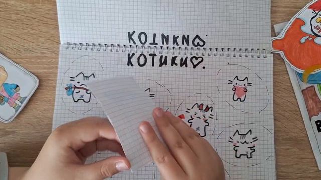 распаковка бумажных сюрпризов