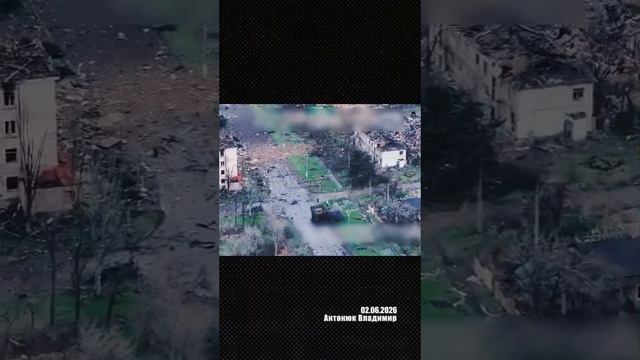 Оперативная сводка 02.06.2026