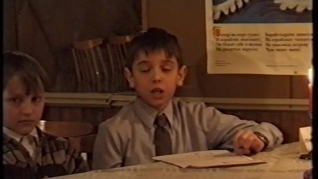 1997 История одного класса.