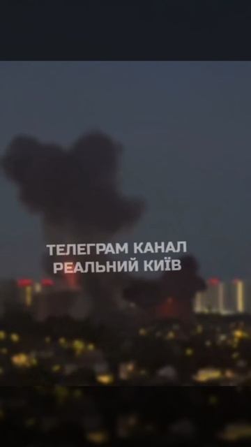 В Куеве 02.06.2026 был какой то праздник🤣🤣🤣