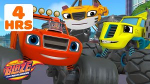 Миссии и приключения Вспыша и Страйпса! | 4 часа | Nick Jr. Cyrillic