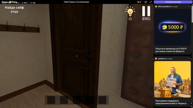 Сбежал от злых родителей!Побег пацана стэлс школьника.