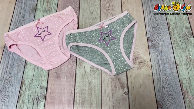 343888 Набор трусы-плавки Lanson Kids хлопковые разноцветные с принтом звездочки 3шт смотреть онлайн