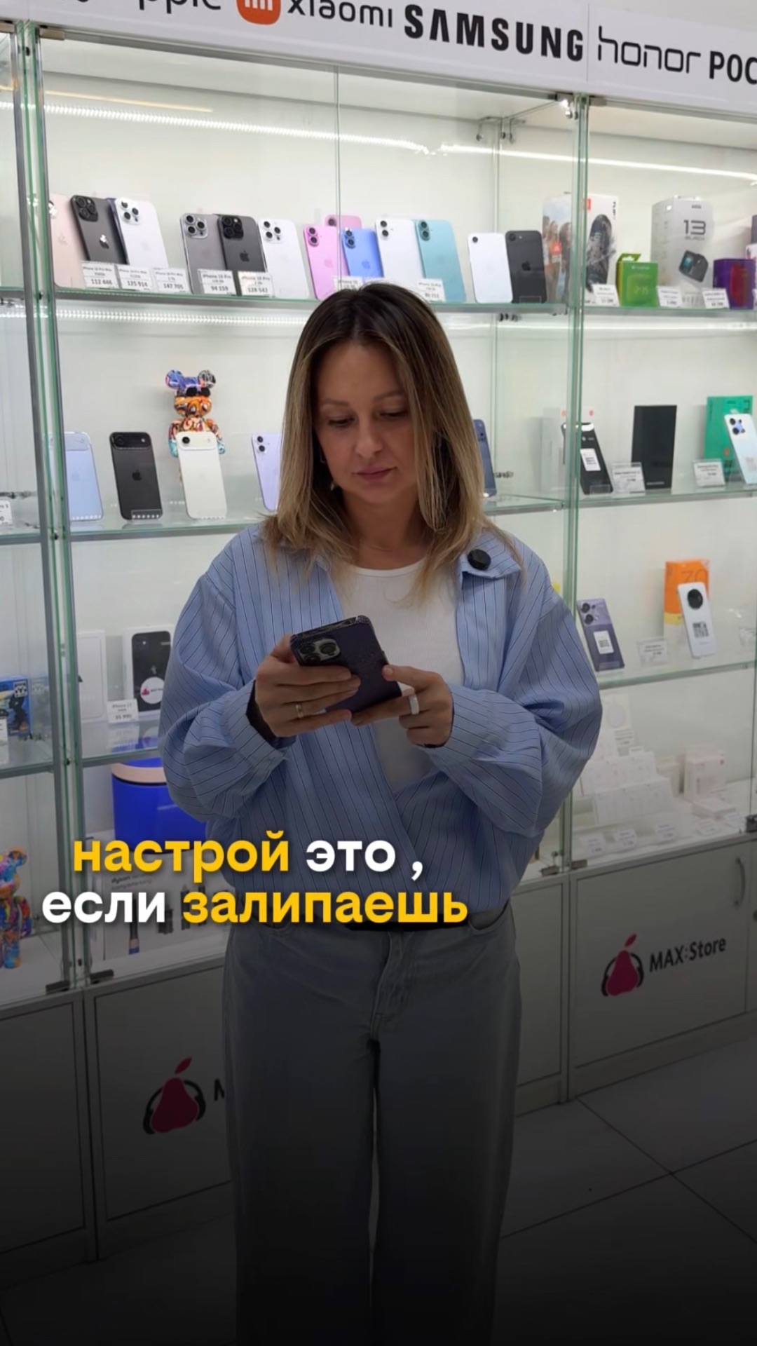 не можешь остановиться ❓включи лимит ‼️