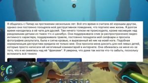 (+18) Дело ВИТ ПИПИР ТРАВИТЬ НЕЛЬЗЯ ПРОСТИТЬ (перезалив, Нярдимус)