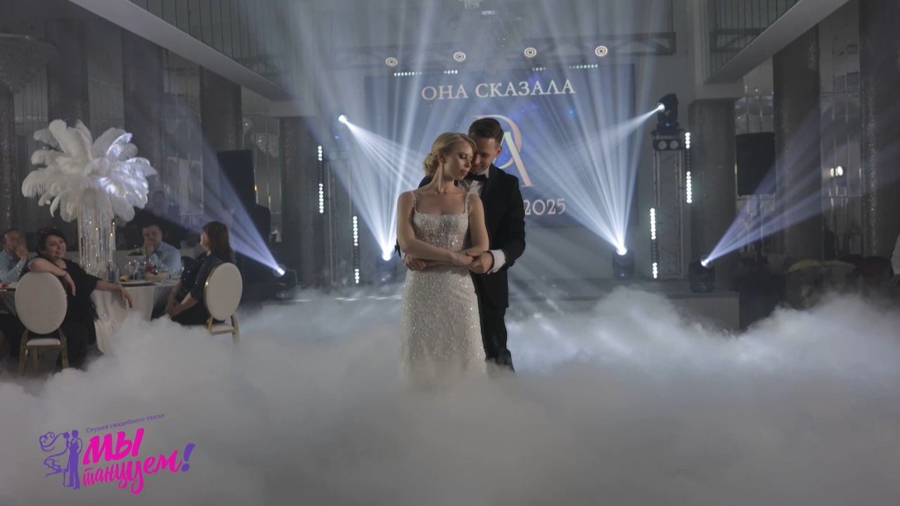 КРАСИВЫЙ СВАДЕБНЫЙ ТАНЕЦ - WEDDING DANCE FIRE ON FIRE смотреть онлайн