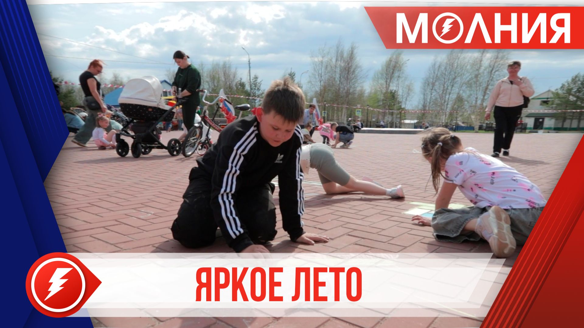 В День защиты детей в Ханымее провели соревнования велосипедистов, роллеров и конкурс рисунков