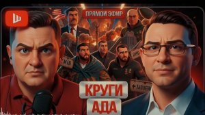 ШЕЛЕС \ МУРАЕ: СВО КОНЧИТСЯ ЗА СУТКИ! Киев под ударом! Реестр УХЫЛЯНТОВ. Поляки мстят Зе👺за УПА