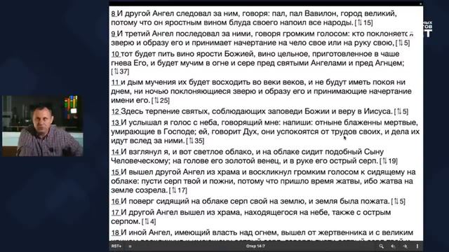 Часть 4 - Вечные мучения В ОГНЕ И СЕРЕ - Где это будет - Андрей Бедратый