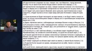 Часть 4 - Вечные мучения В ОГНЕ И СЕРЕ - Где это будет - Андрей Бедратый