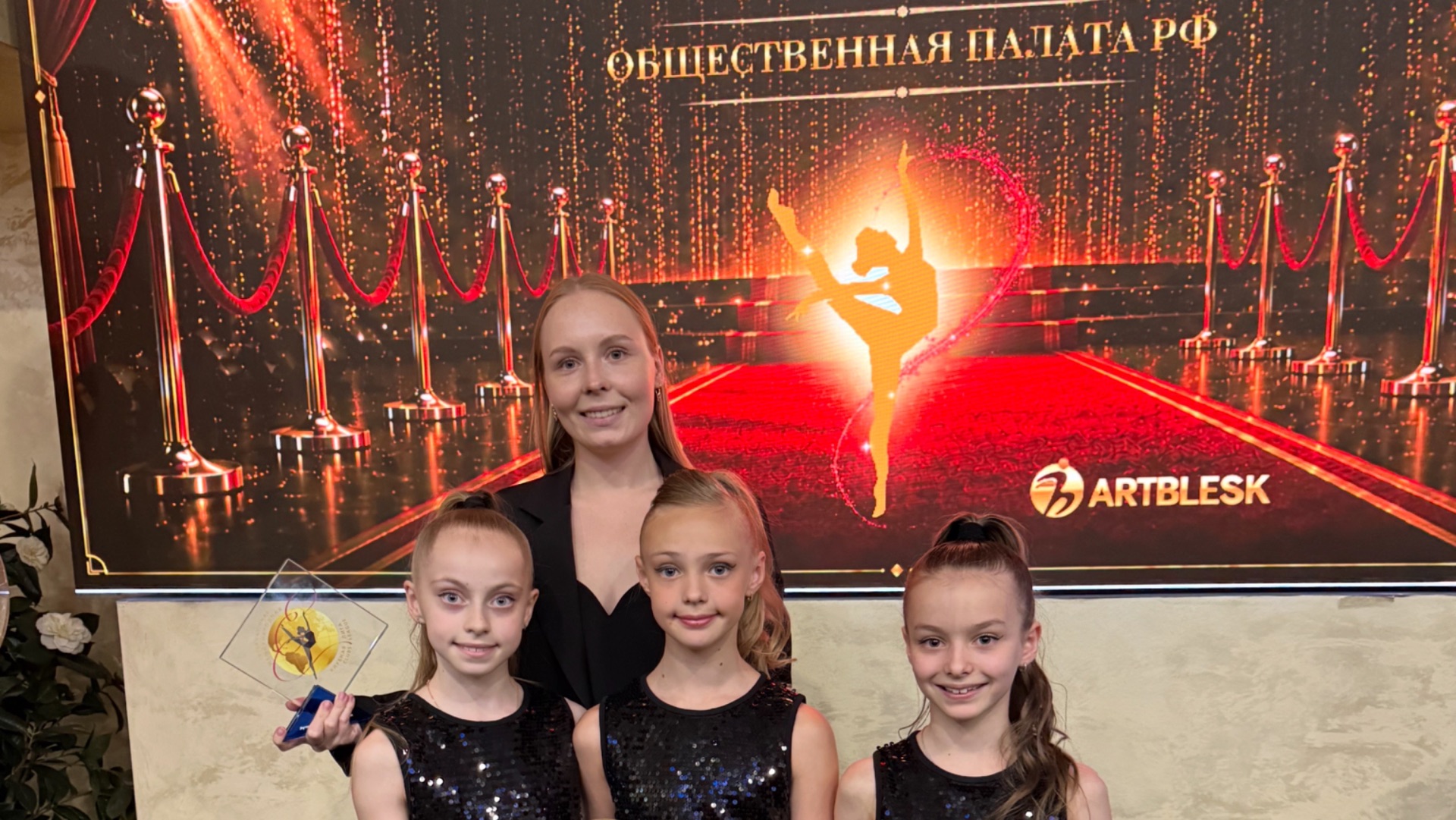 Награждение лучших спортивных клубов, тренеров и специалистов в ОПРФ 2026 смотреть онлайн