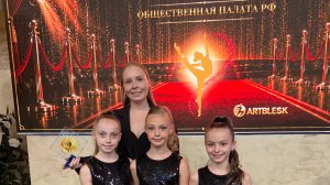 Награждение лучших спортивных клубов, тренеров и специалистов в ОПРФ 2026